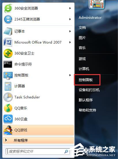 Win7系统怎么卸载IE9浏览器?Win7电脑