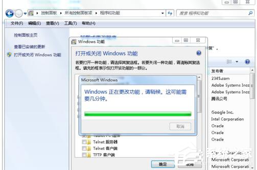Win7系统怎么卸载IE9浏览器?Win7电脑