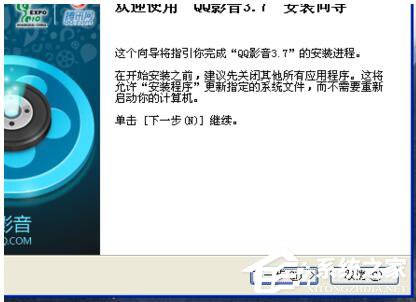 Win7该内存不能为written怎么办?