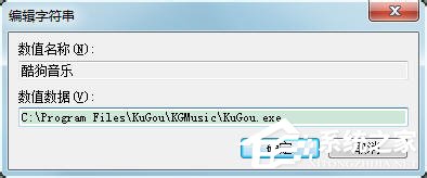 Win7怎么设置软件开机自动启动?Win7软