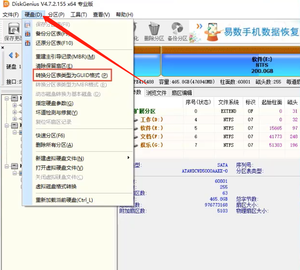 gpt装win10的步骤是什么?gpt装win10要怎么设置