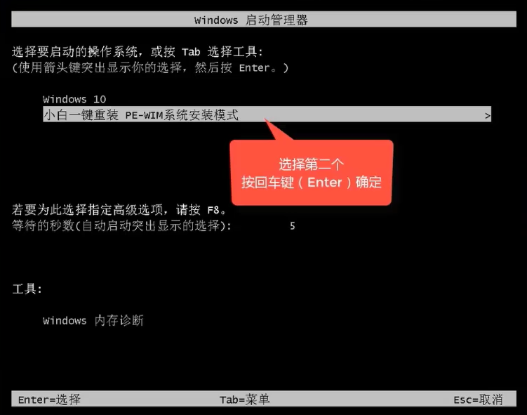 gpt装win10的步骤是什么?gpt装win10要怎么设置