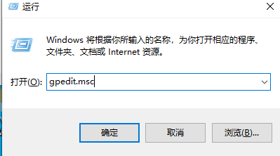 win10禁止安装软件怎么办?win10阻止安装软件的解决方法