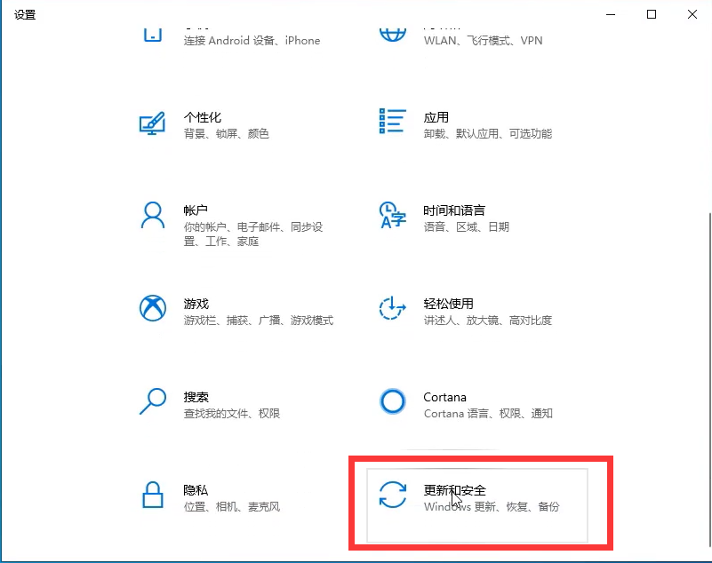 win10正式版系统怎么备份还原?超详细图文教程