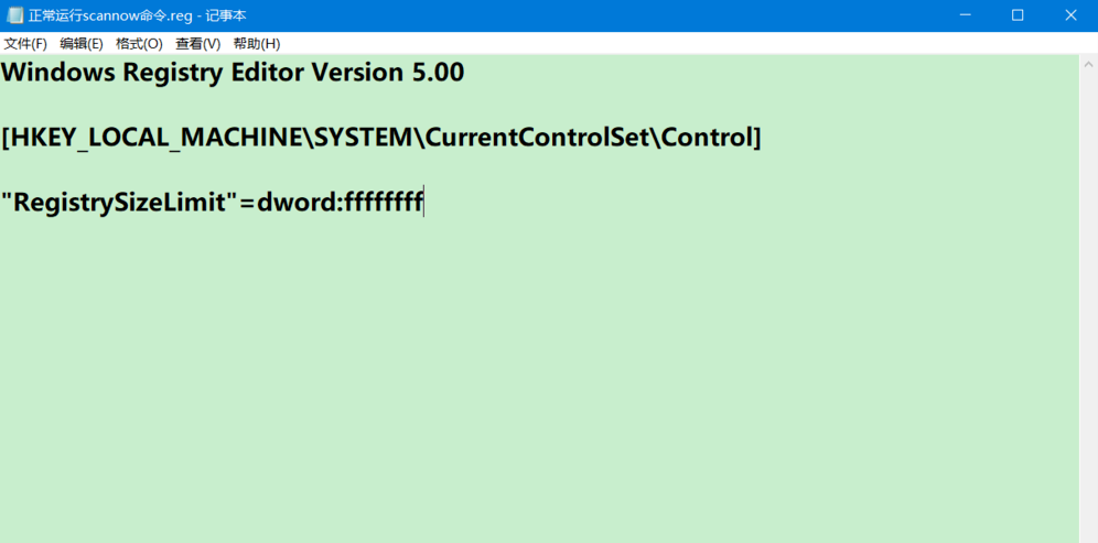win10资源保护无法启动修复怎么办?如何解决win10资源保护无法启动修复