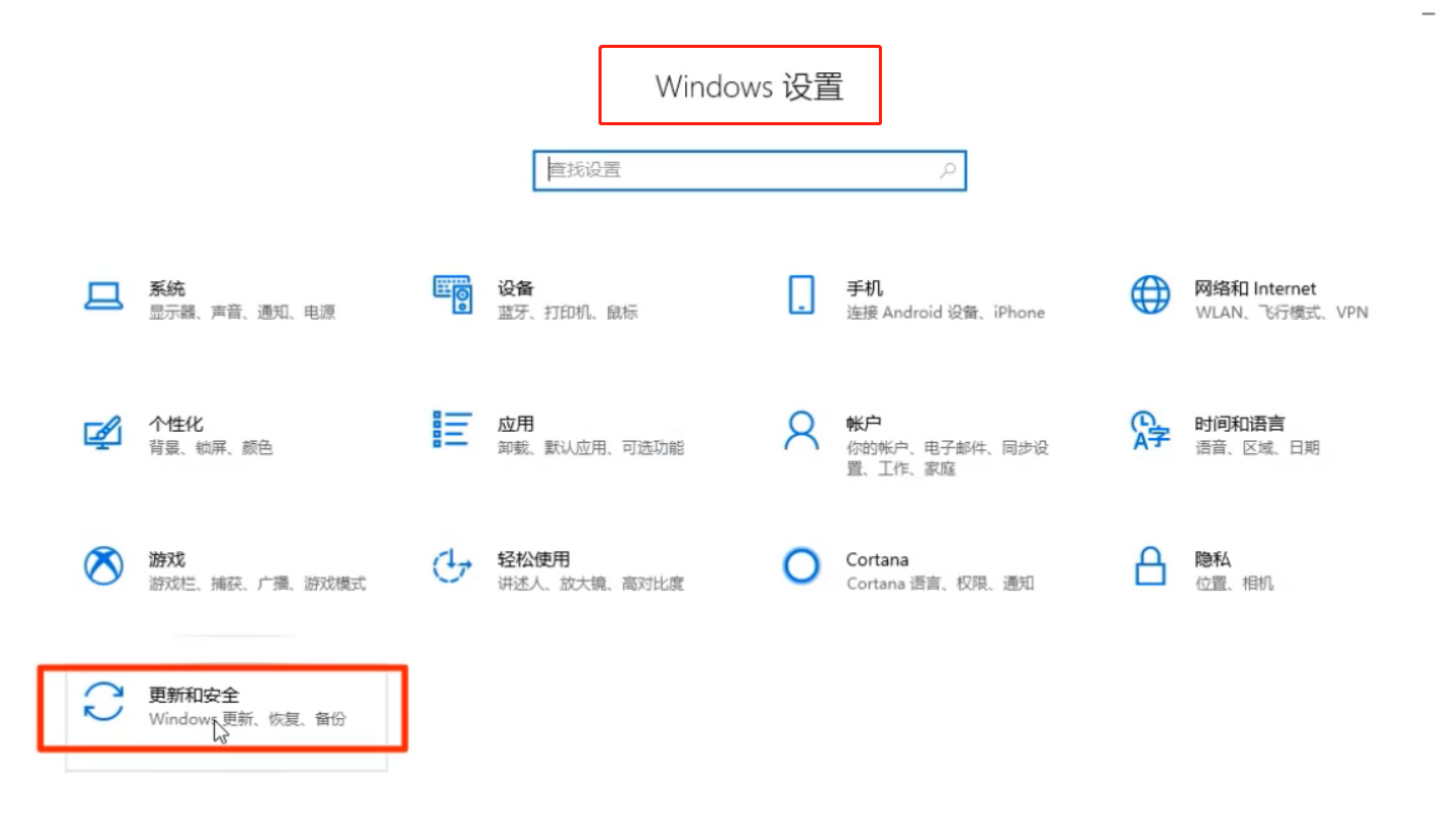 win10自动更新怎么关闭更新?win10怎么不自动更新