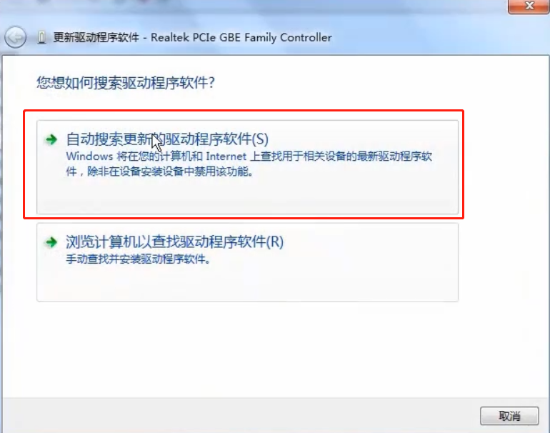 win10网络适配器不见了怎么解决?