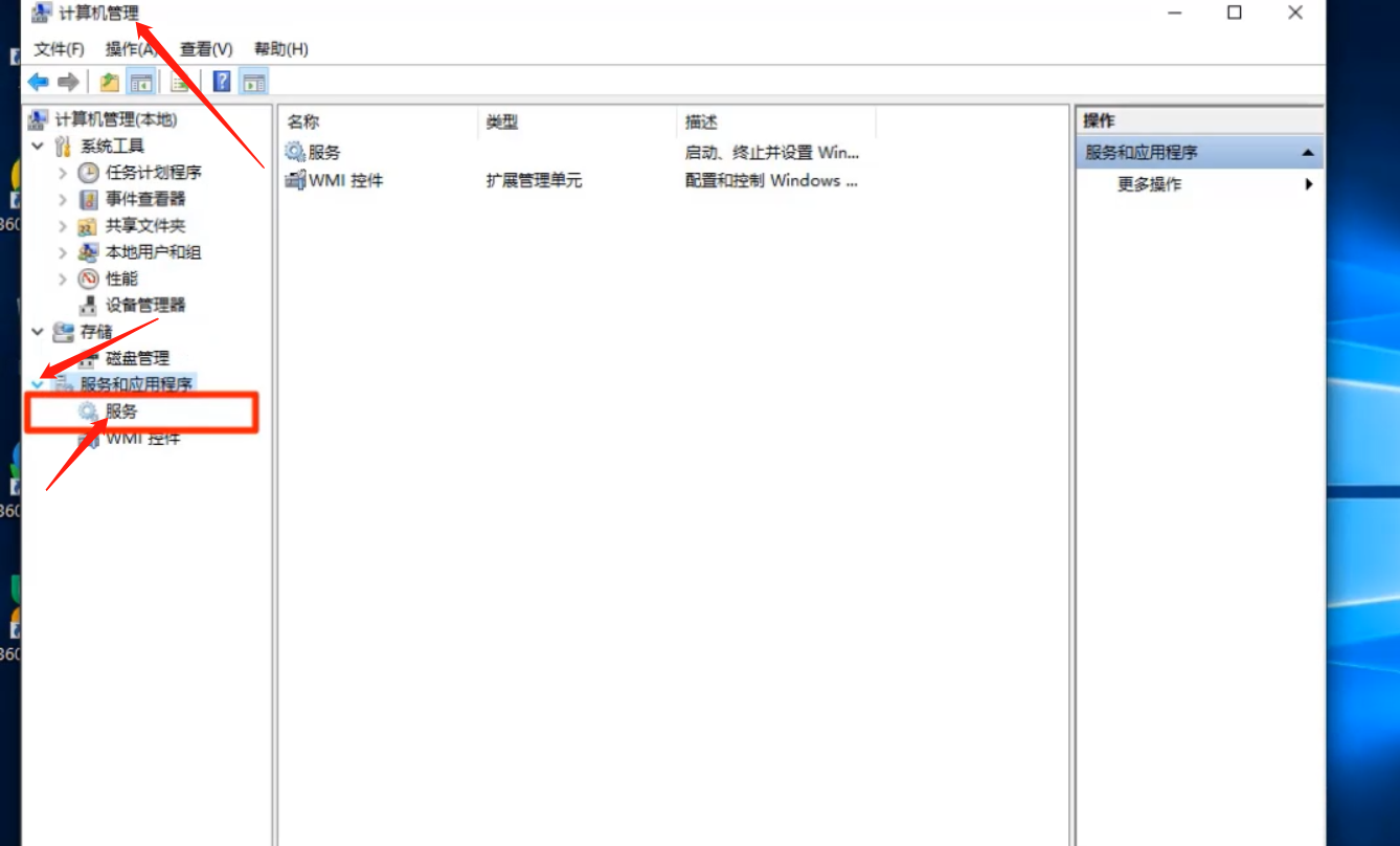 win10自动更新怎么关闭更新?win10怎么不自动更新