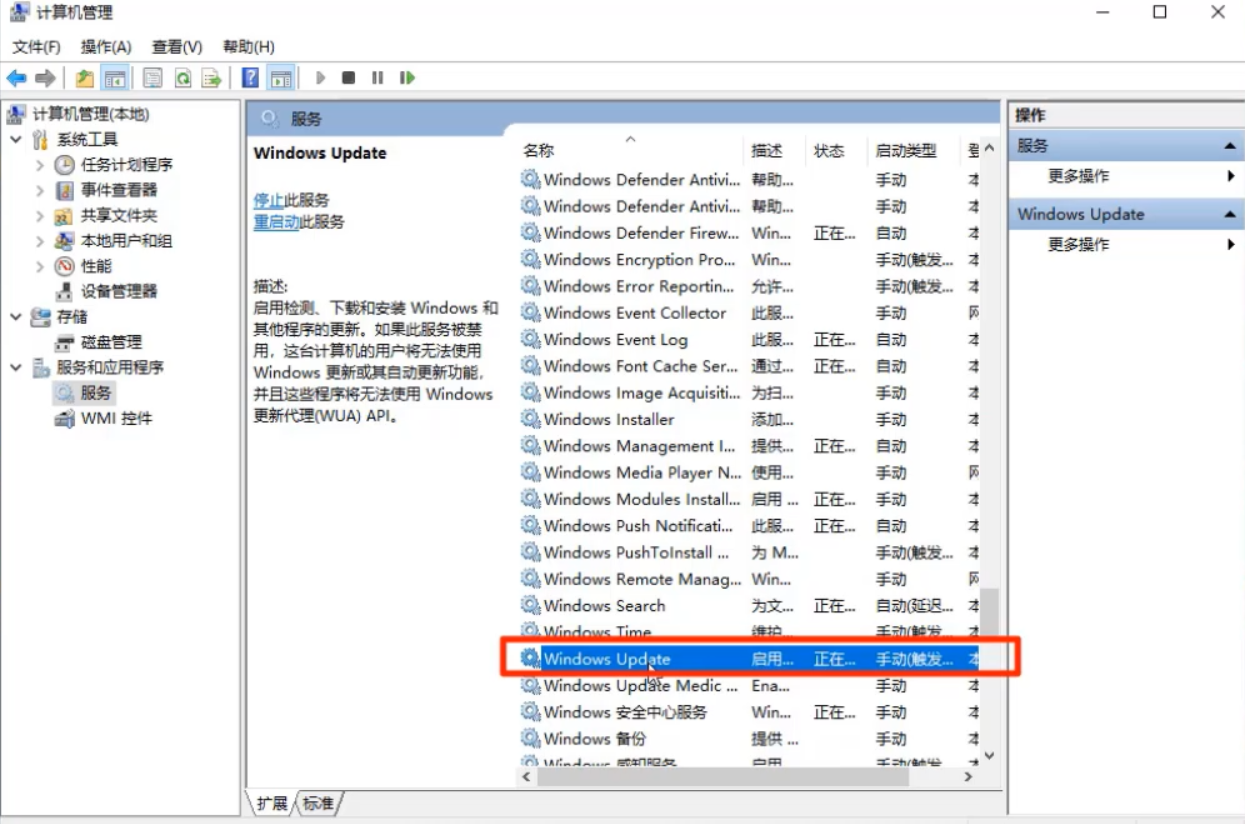 win10自动更新怎么关闭更新?win10怎么不自动更新
