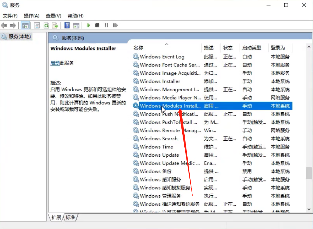 win10资源保护无法启动修复怎么办?如何解决win10资源保护无法启动修复