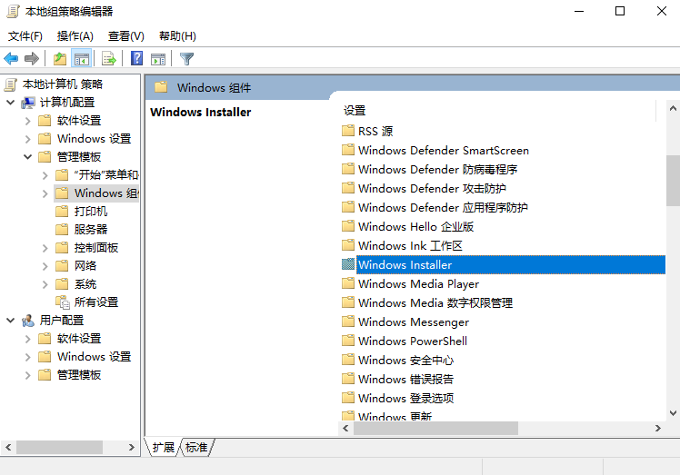 win10禁止安装软件怎么办?win10阻止安装软件的解决方法