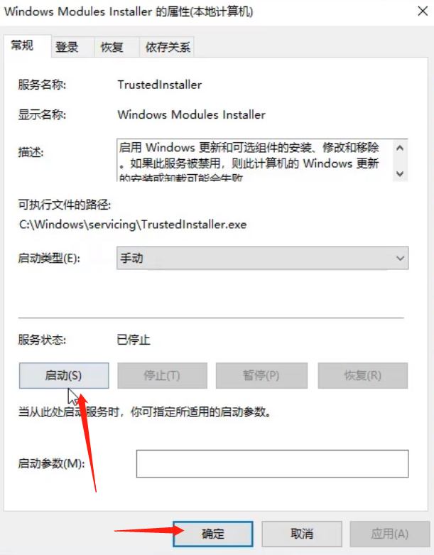 win10资源保护无法启动修复怎么办?如何解决win10资源保护无法启动修复