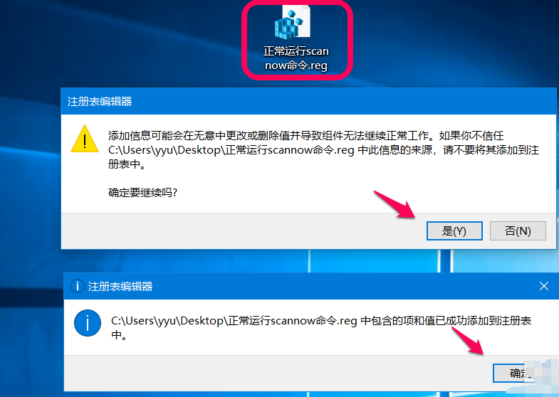 win10资源保护无法启动修复怎么办?如何解决win10资源保护无法启动修复