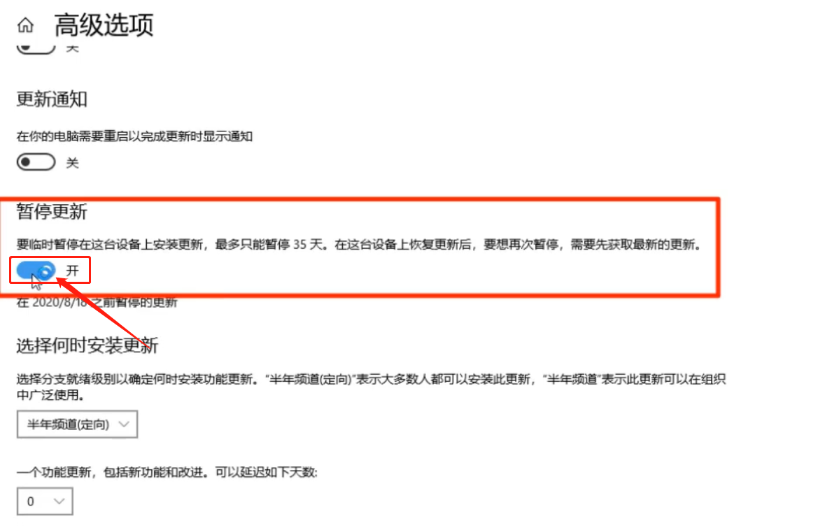win10自动更新怎么关闭更新?win10怎么不自动更新