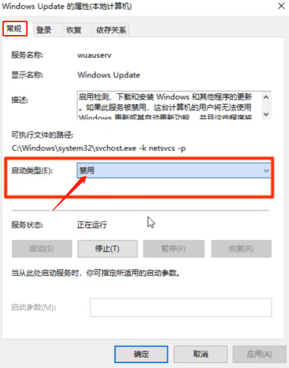 win10自动更新怎么关闭更新?win10怎么不自动更新