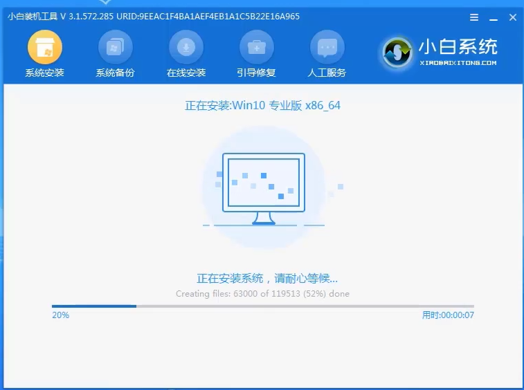 惠普笔记本怎么重装win10?惠普笔记本重装win10的方法教程