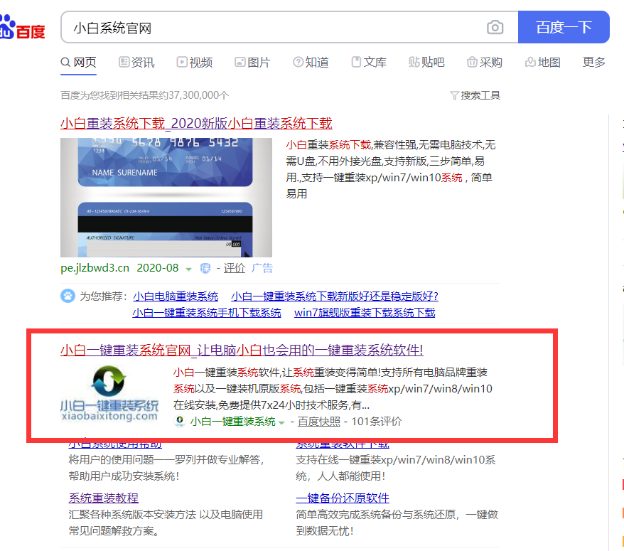 惠普笔记本怎么重装win10?惠普笔记本重装win10的方法教程