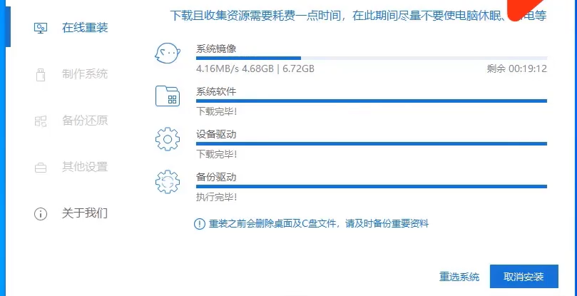 惠普笔记本怎么重装win10?惠普笔记本重装win10的方法教程