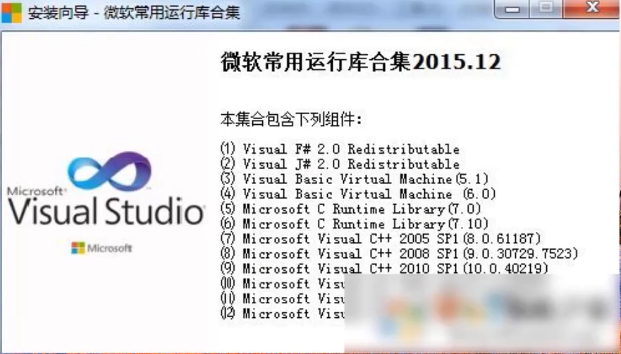 无主之地2win10不能运行怎么办?无主之地2win10打不开