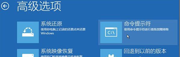 win10怎么手动修复引导文件?win10修复系统引导文件方法