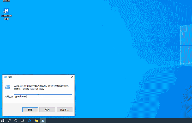 win10怎么禁用设备安装更新?win10禁用设备安装更新方法