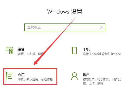 如何更改电脑默认浏览器win10?如何更改电脑默认浏览器设置方法