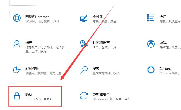 win10怎么看电脑被监控没?win10查看电脑有没有被监控的方法