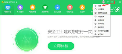 出现win10系统更新某些设置由你的组织来管理的问题要怎么解决?