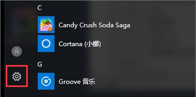 出现win10系统更新某些设置由你的组织来管理的问题要怎么解决?