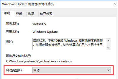 出现win10系统更新某些设置由你的组织来管理的问题要怎么解决?