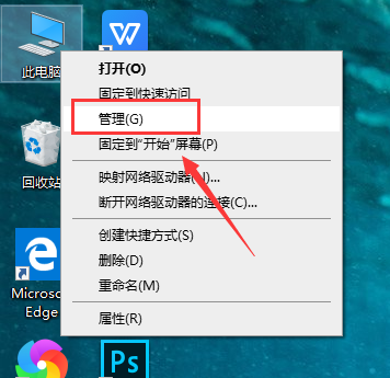 win10最新漏洞补丁不更新怎么办?win10最新漏洞补丁不更新怎么解决?