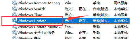win10最新漏洞补丁不更新怎么办?win10最新漏洞补丁不更新怎么解决?