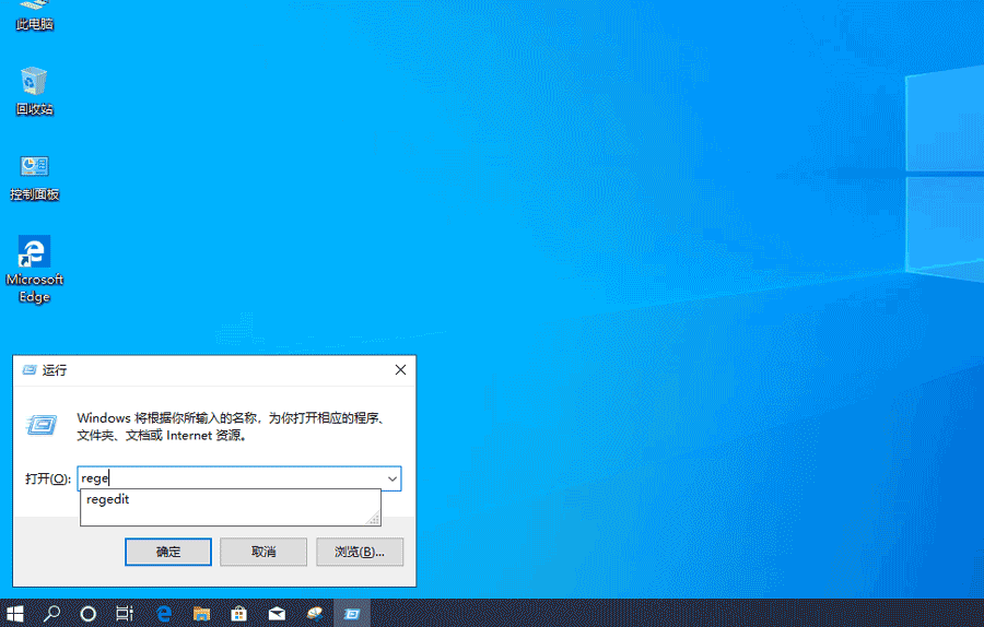 win10任务栏时间显示秒的办法?windows10任务栏时间怎么显示秒