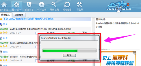 win10usb驱动怎么安装?win10usb驱动安装方法介绍?