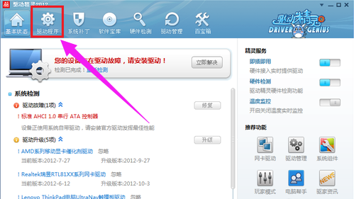 win10usb驱动怎么安装?win10usb驱动安装方法介绍?