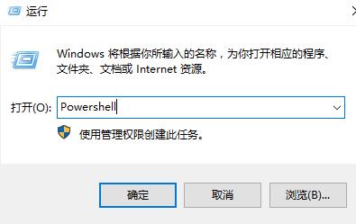 win10右键显示设置打不开了怎么回事?