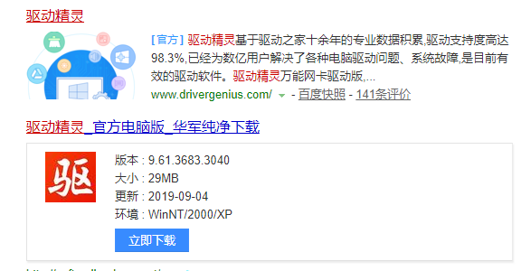 win10usb驱动怎么安装?win10usb驱动安装方法介绍?
