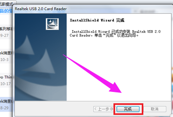 win10usb驱动怎么安装?win10usb驱动安装方法介绍?
