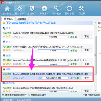 win10usb驱动怎么安装?win10usb驱动安装方法介绍?