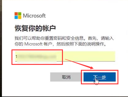 win10忘记账户密码怎么办?win10账户忘记密码怎么办解锁