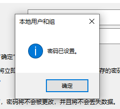 win10忘记账户密码怎么办?win10账户忘记密码怎么办解锁