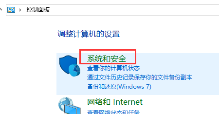win10怎么取消用户账户控制弹窗?win10用户账户控制弹窗关闭方法