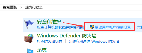 win10怎么取消用户账户控制弹窗?win10用户账户控制弹窗关闭方法
