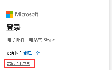 win10忘记账户密码怎么办?win10账户忘记密码怎么办解锁