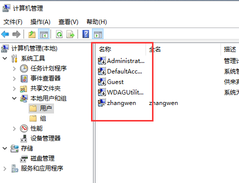 win10系统账户名字怎么更改?Win10账户名称修改方法