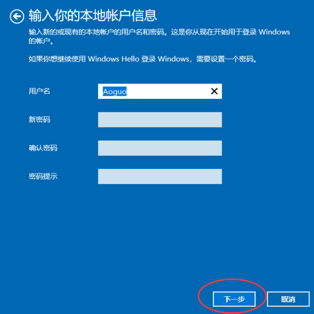 win10系统账户名字怎么更改?Win10账户名称修改方法