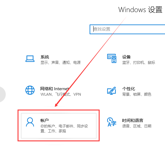 win10系统账户名字怎么更改?Win10账户名称修改方法