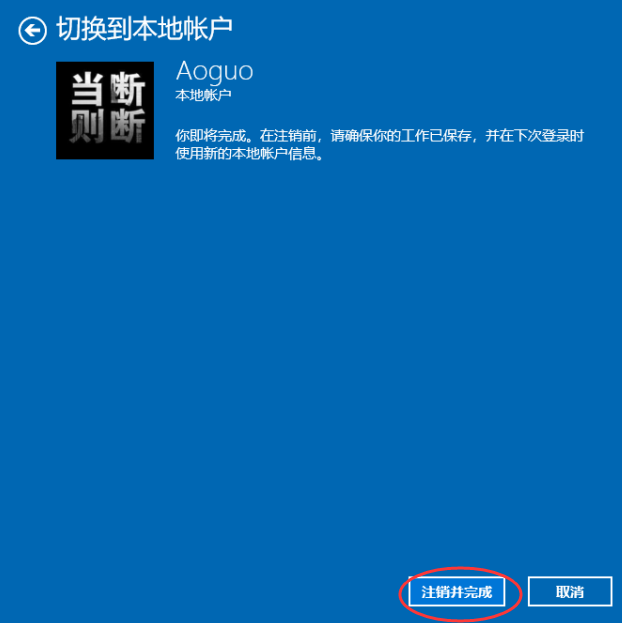 win10系统账户名字怎么更改?Win10账户名称修改方法