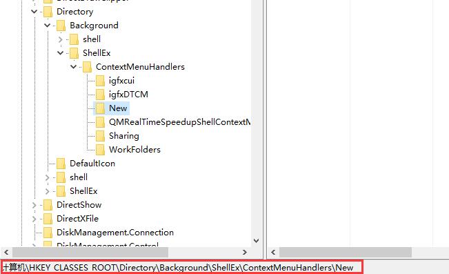 win10右键卡顿怎么办?win10右键卡顿解决方法?