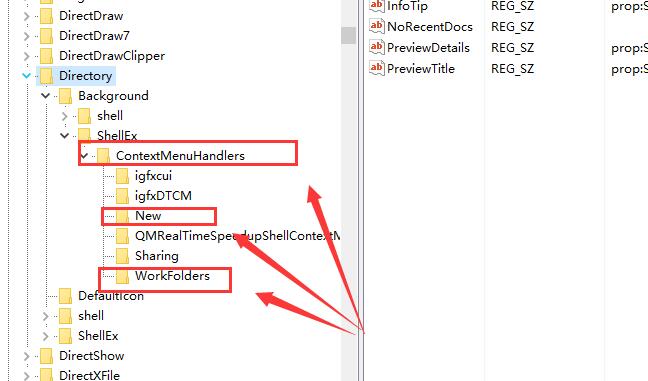 win10右键卡顿怎么办?win10右键卡顿解决方法?